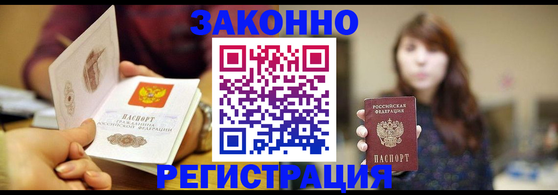регистрация для дет. сада в Новокузнецке